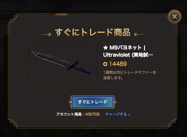 f:id:nbcboxjp:20190409183010p:plain