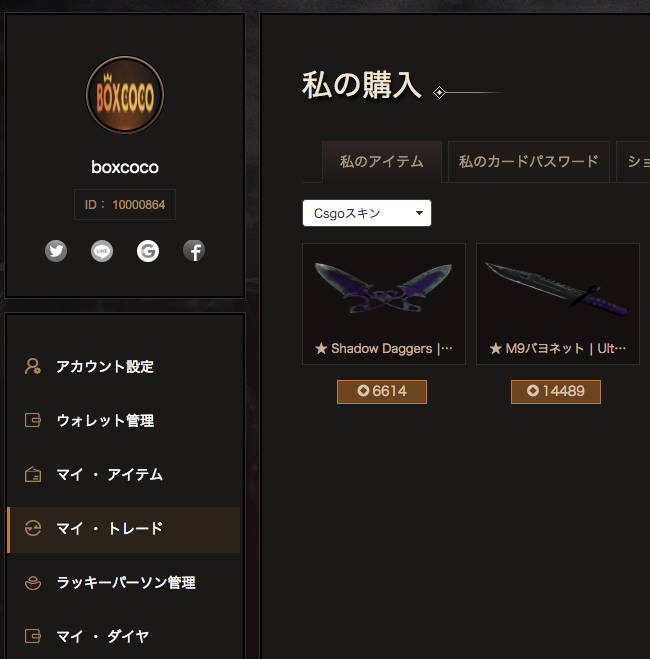 f:id:nbcboxjp:20190409183057p:plain
