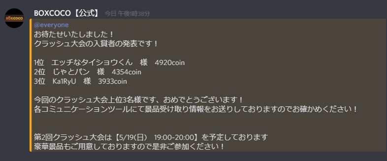 f:id:nbcboxjp:20190514161345j:plain