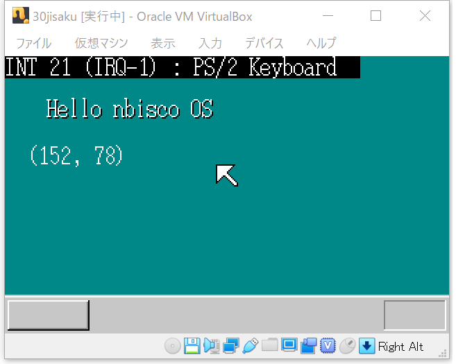f:id:nbisco:20191203224035p:plain