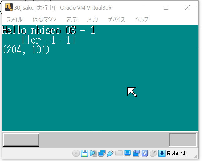 f:id:nbisco:20191203224858p:plain