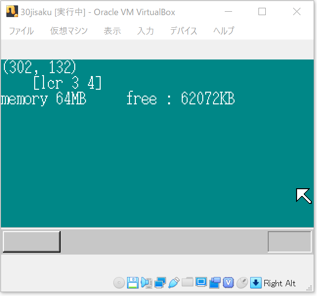 f:id:nbisco:20191203225200p:plain