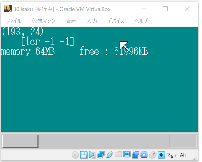 f:id:nbisco:20191203225615p:plain