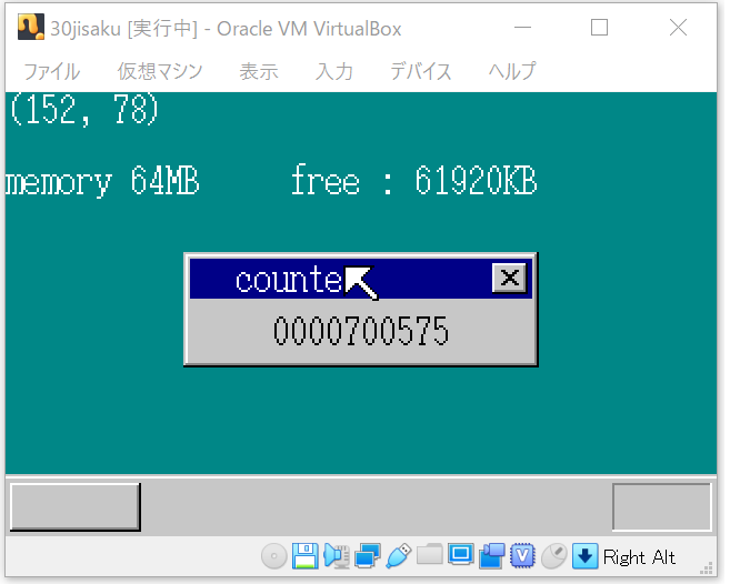 f:id:nbisco:20191203225818p:plain