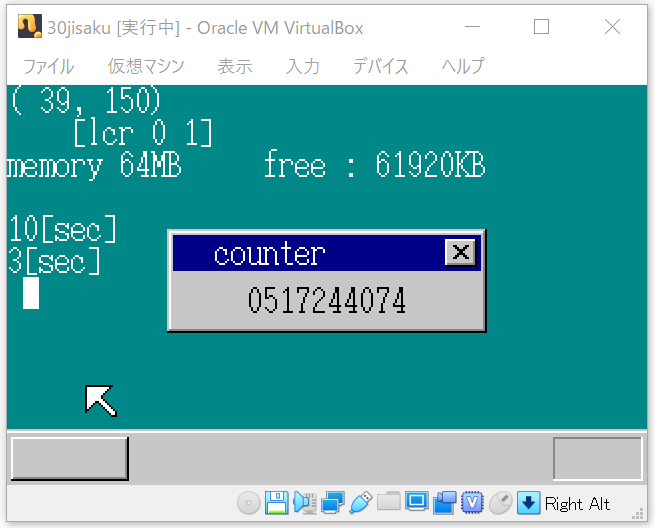 f:id:nbisco:20191203230351p:plain