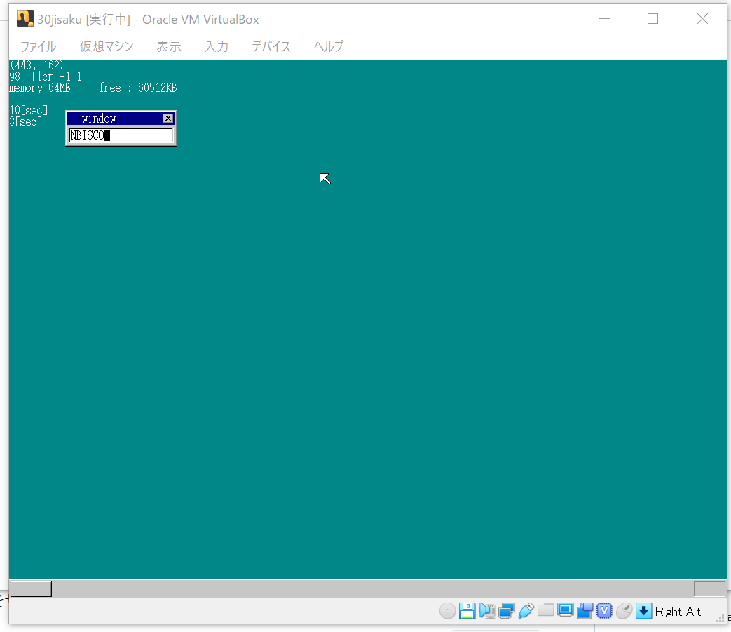 f:id:nbisco:20191203230754p:plain