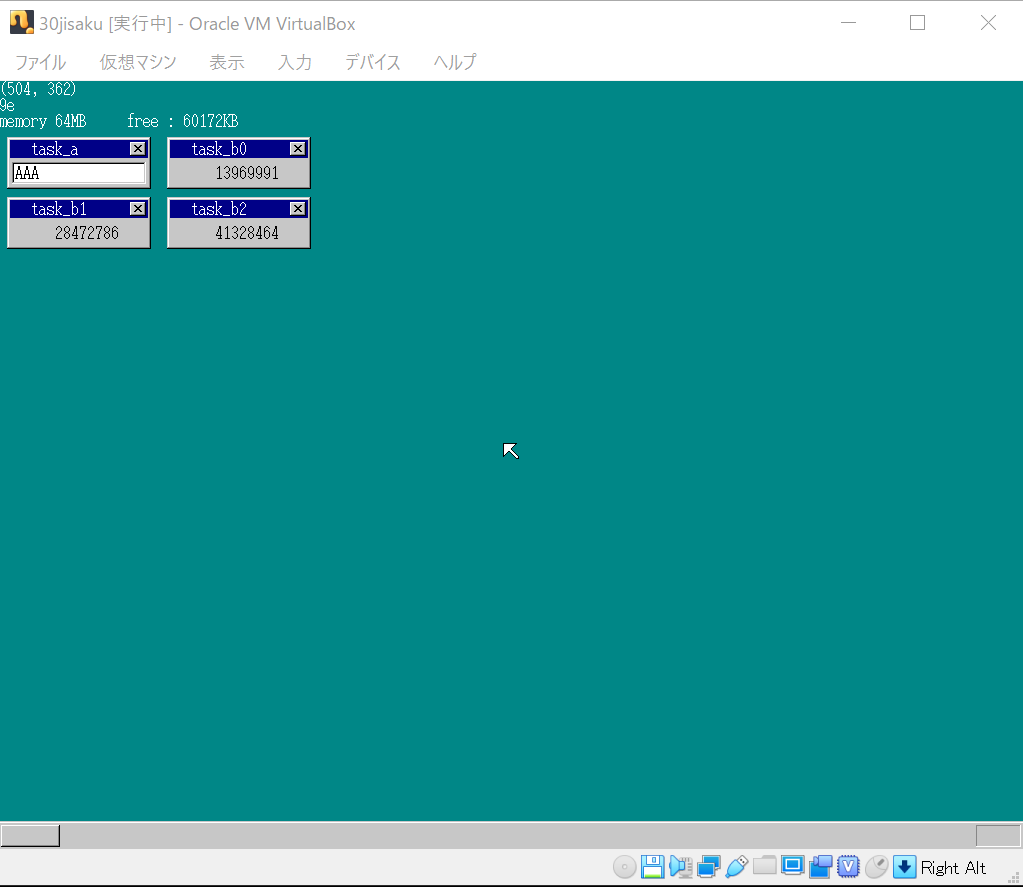f:id:nbisco:20191203231533p:plain
