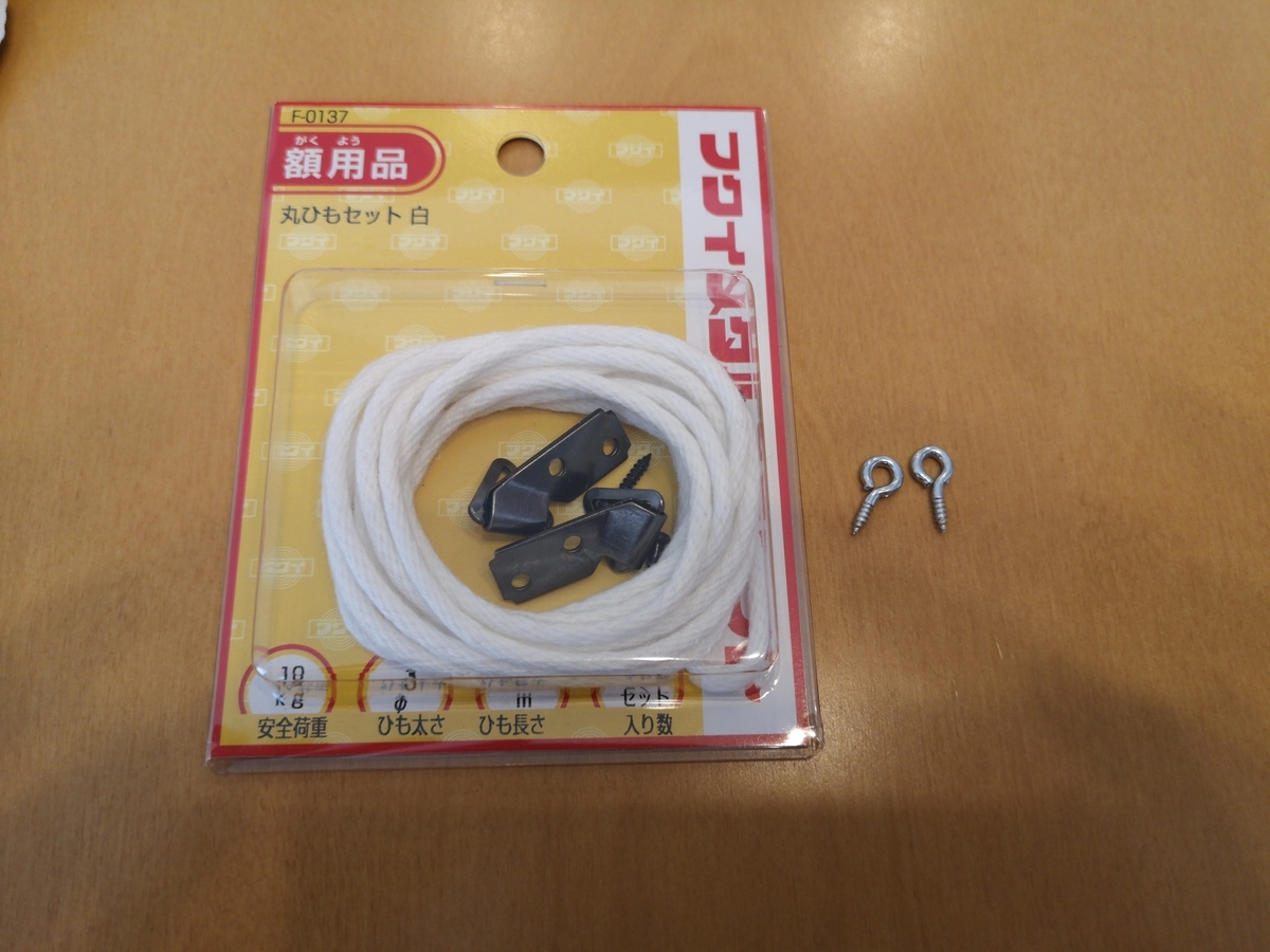 f:id:nbisco:20201115093142j:plain