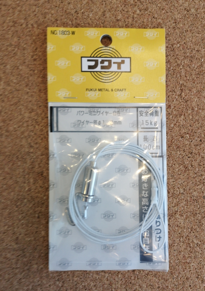 f:id:nbisco:20201115100021j:plain