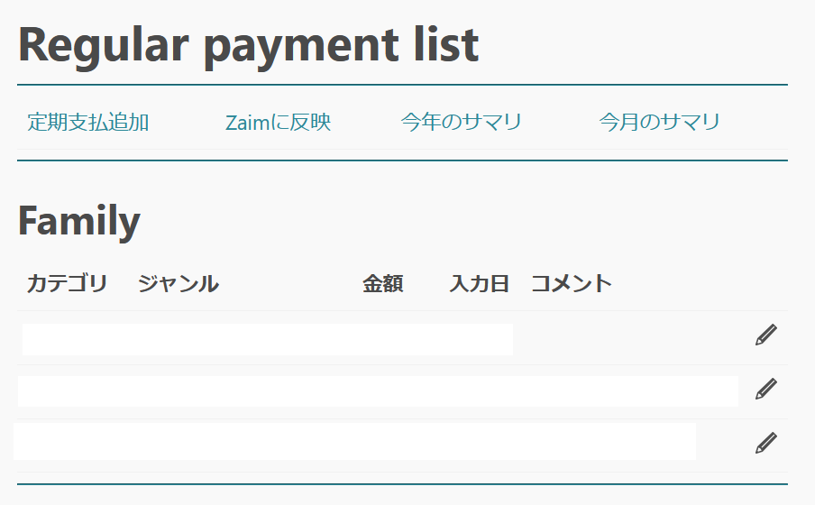 f:id:nbisco:20201212164255p:plain