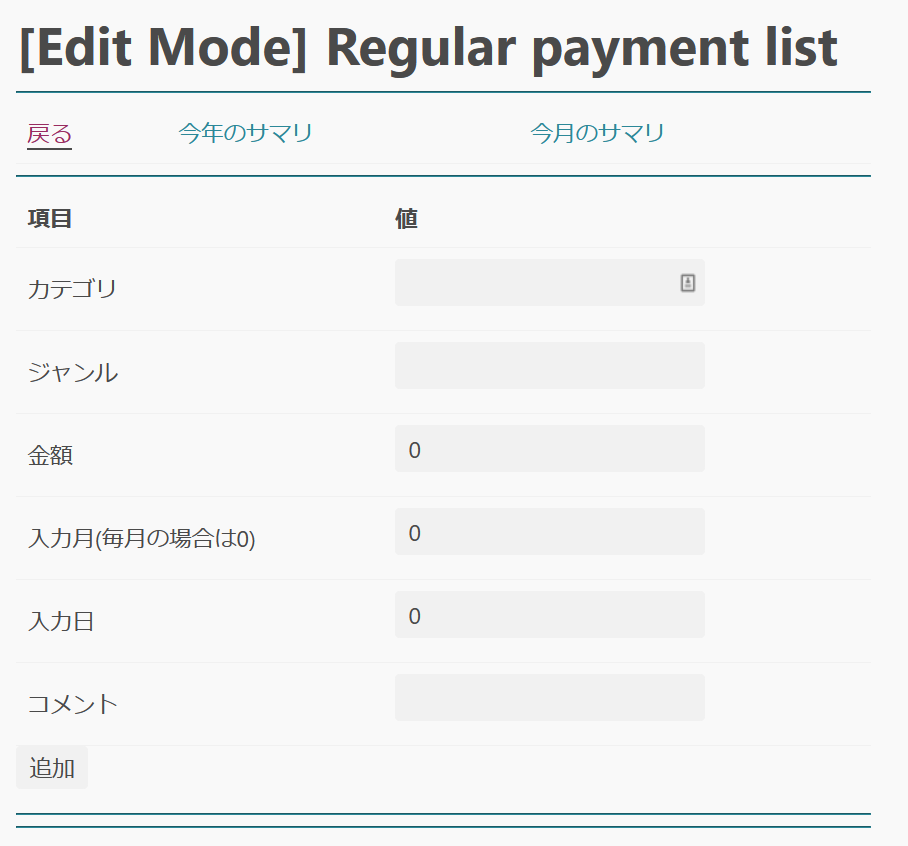 f:id:nbisco:20201212164347p:plain