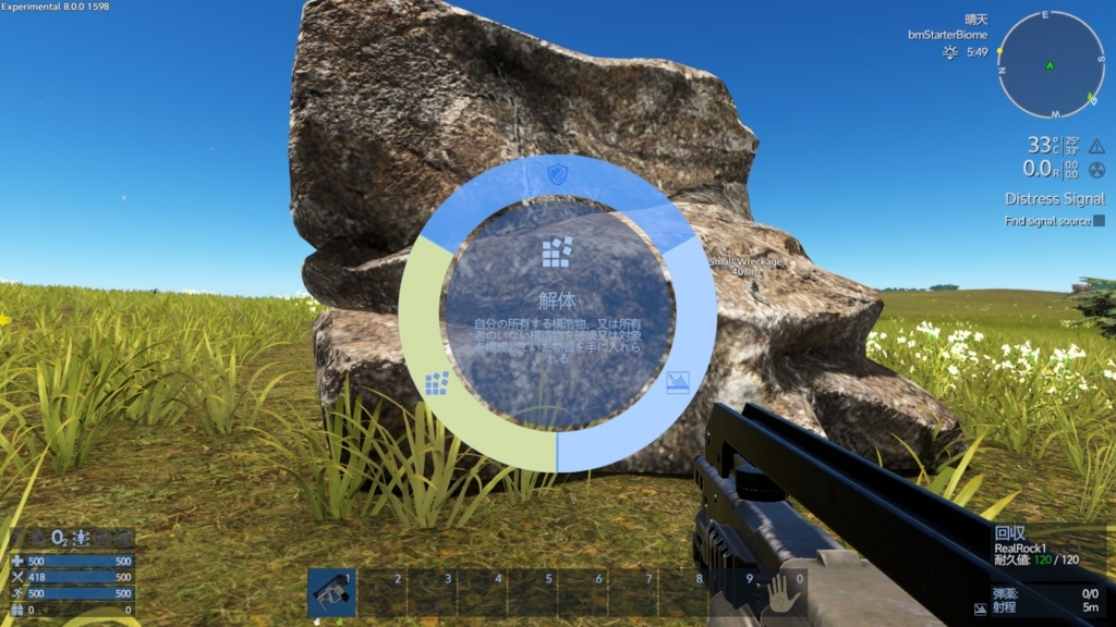 Game Empyrion A8 1日目 Nbksg S Diary