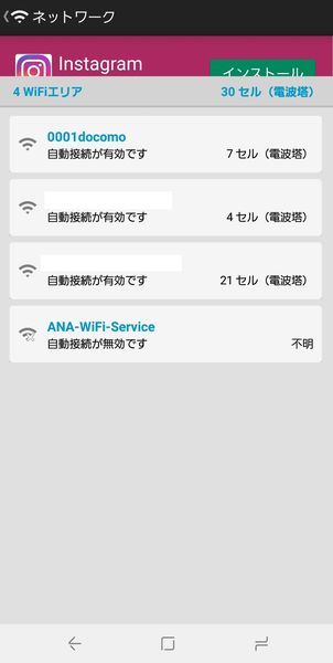 絶対解決 Smart Wifi Toggler アプリで Wifiロックされました おすすめノブログ 絶対解決 Smart Wifi Toggler アプリで Wifiロックされました おすすめノブログ