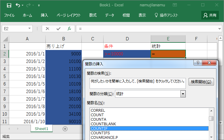 f:id:nburi:20170121130931p:plain f:id:nburi:20170121130931p:plain