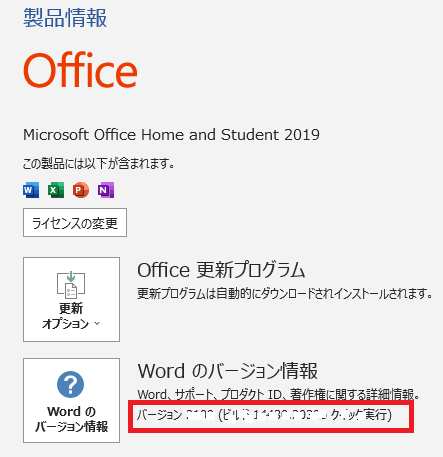 f:id:nburi:20211020161735p:plain