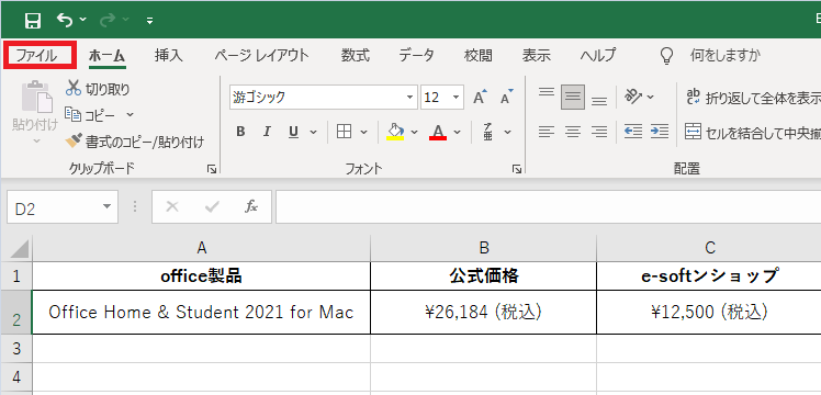 f:id:nburi:20211022181524p:plain