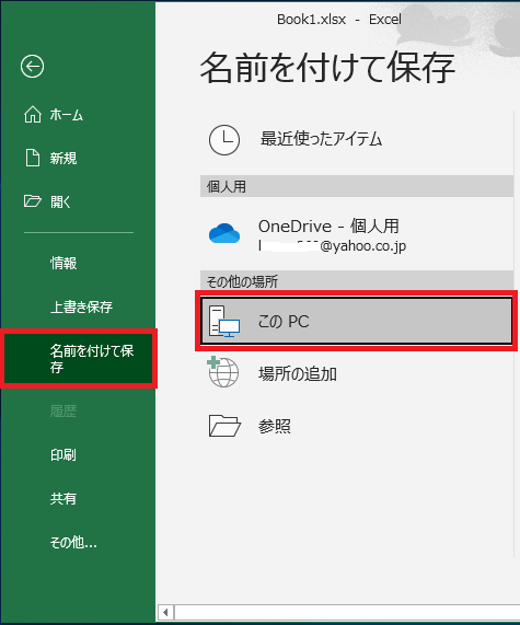 f:id:nburi:20211022181902p:plain