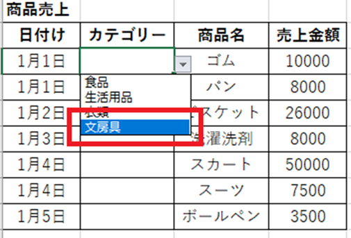 f:id:nburi:20211108173043p:plain