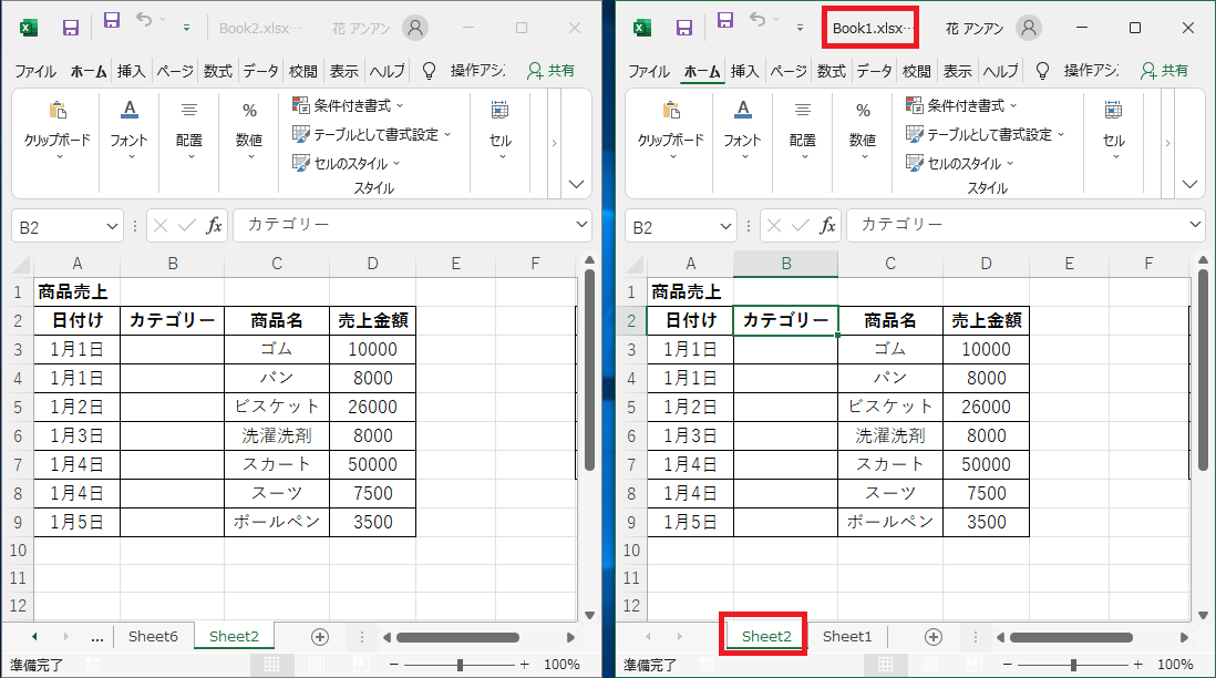 f:id:nburi:20211118174659p:plain