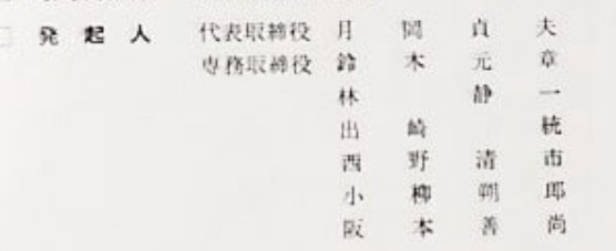 f:id:nbuu2000cht:20220118172141j:plain