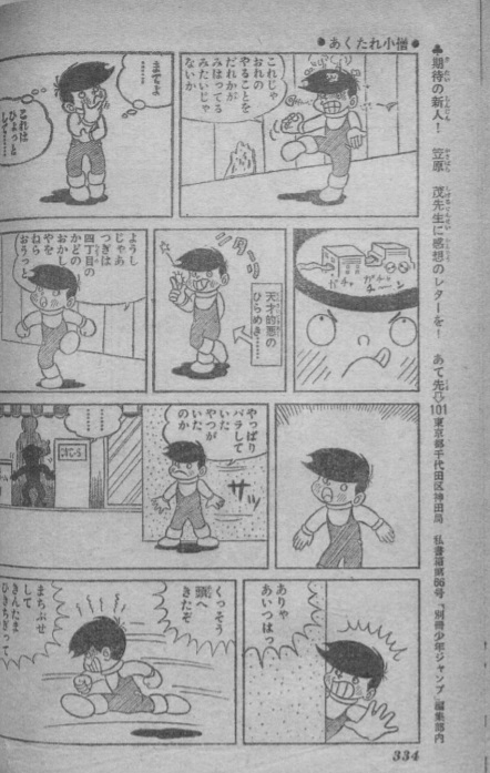 f:id:nbuu2000cht:20220119235334j:plain