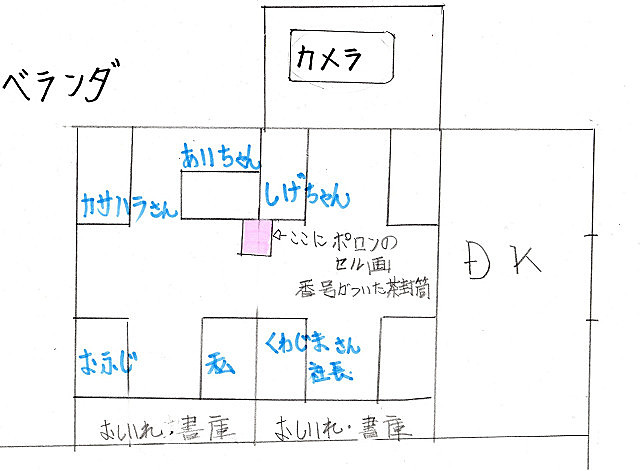 f:id:nbuu2000cht:20220120182027j:plain