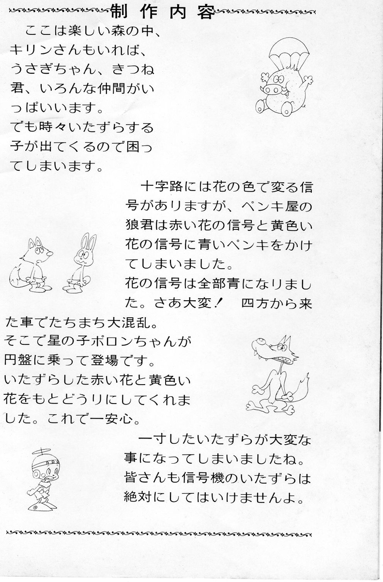 f:id:nbuu2000cht:20220121010511j:plain