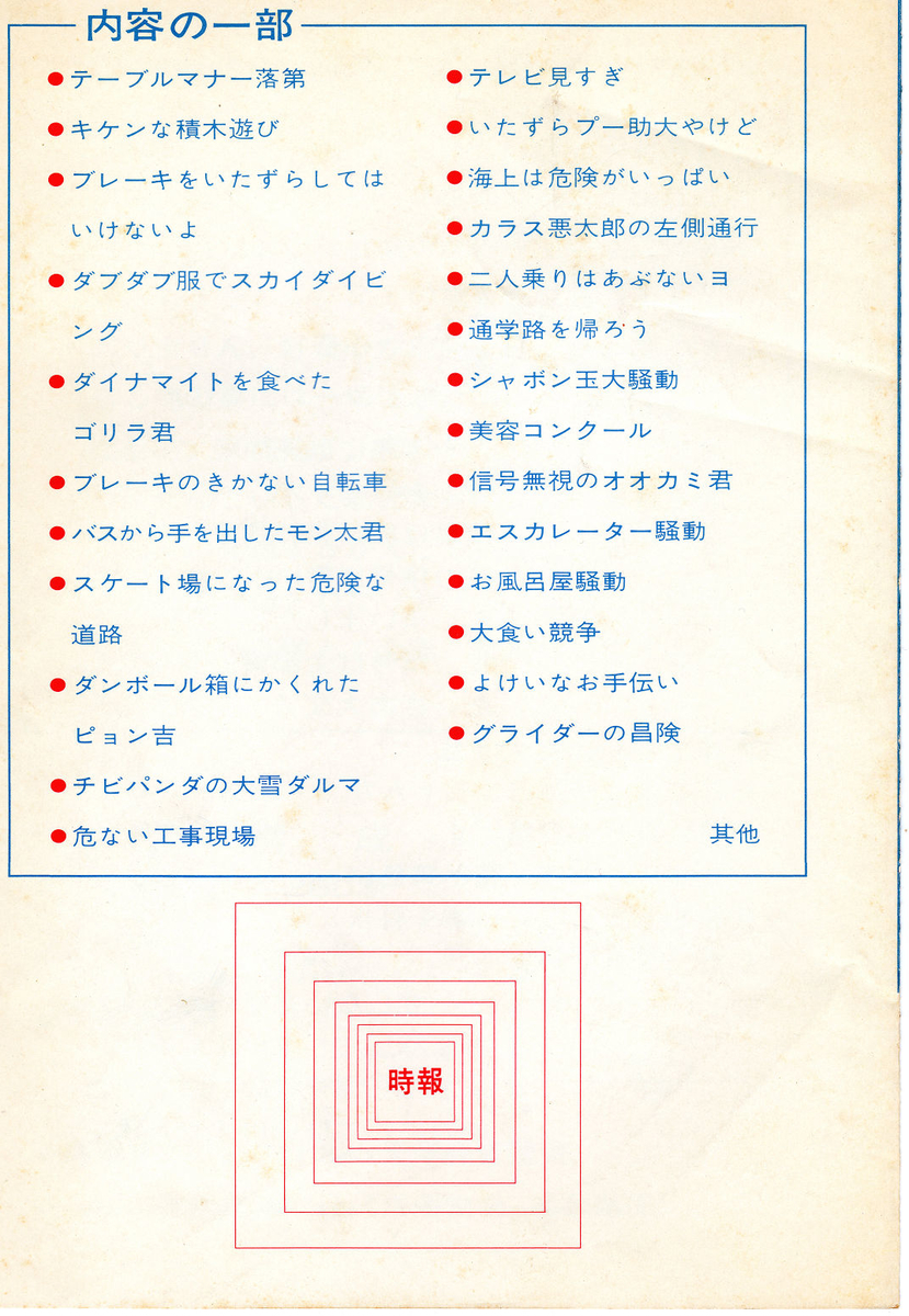 f:id:nbuu2000cht:20220121010535j:plain