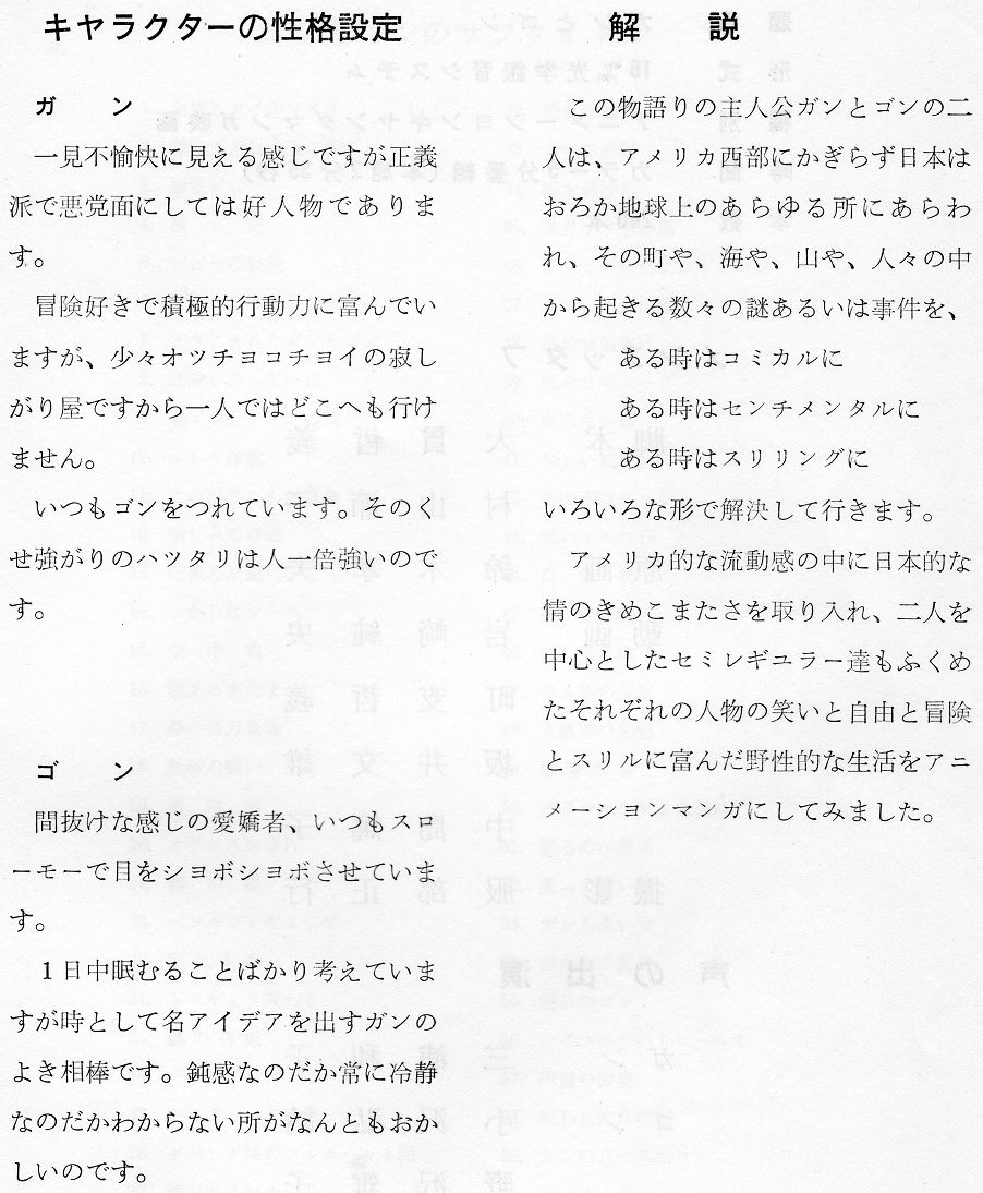 f:id:nbuu2000cht:20220121041016j:plain