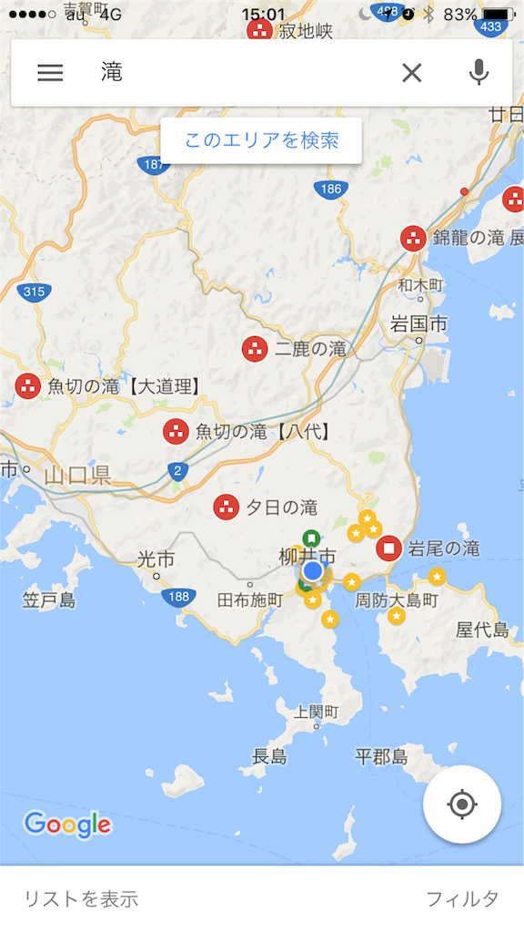 f:id:nc20-1005482:20170509150209p:image f:id:nc20-1005482:20170509150209p:image