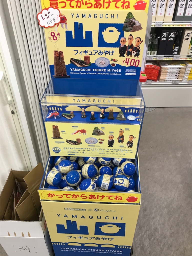 f:id:nc20-1005482:20170918212141j:image f:id:nc20-1005482:20170918212141j:image