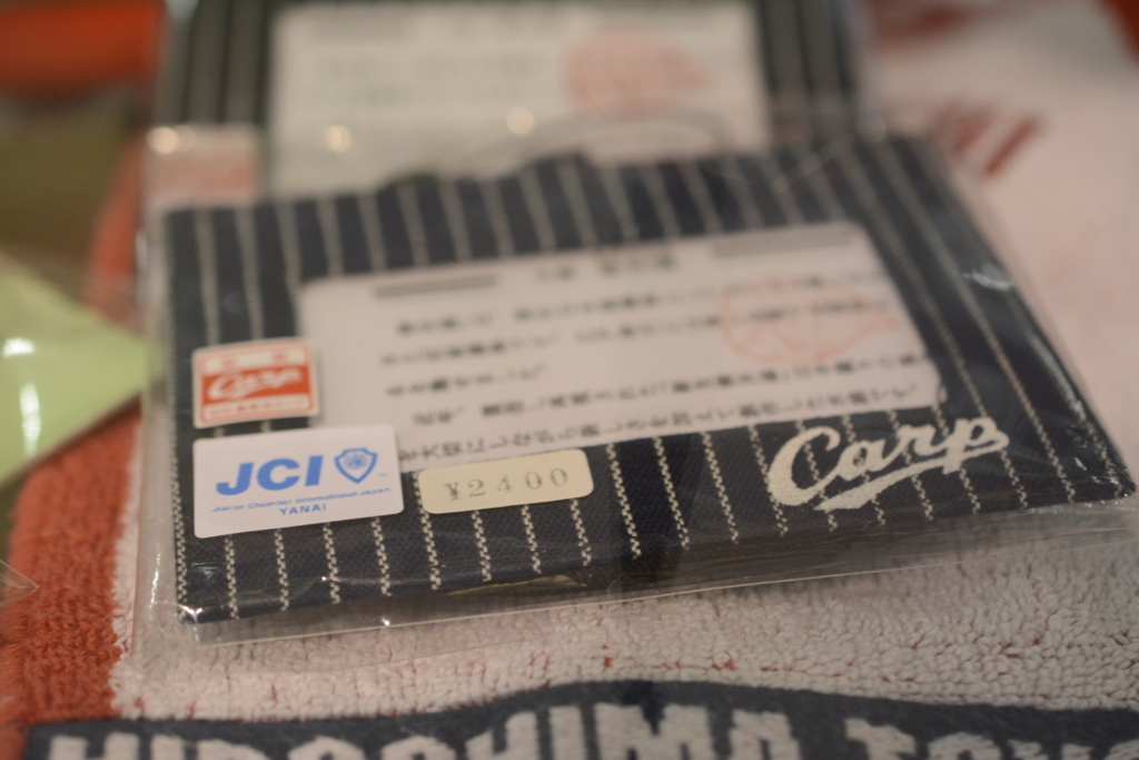 f:id:nc20-1005482:20171208162022j:plain f:id:nc20-1005482:20171208162022j:plain