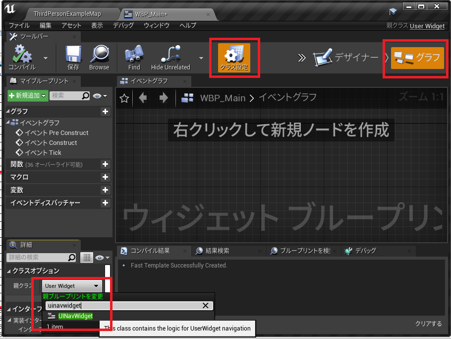f:id:nca03132:20200426134723p:plain f:id:nca03132:20200426134723p:plain