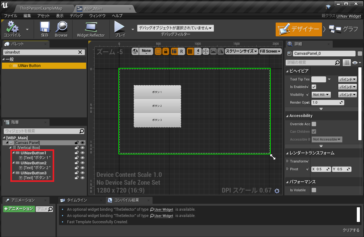 f:id:nca03132:20200426141208p:plain f:id:nca03132:20200426141208p:plain