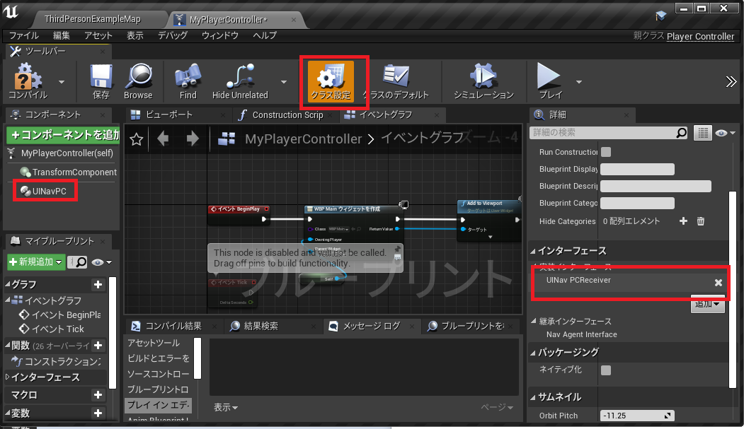 f:id:nca03132:20200426173652p:plain f:id:nca03132:20200426173652p:plain