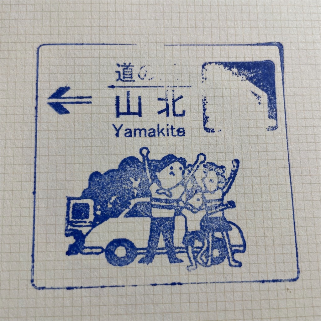 f:id:ncc1701f:20230819195552j:image f:id:ncc1701f:20230819195552j:image