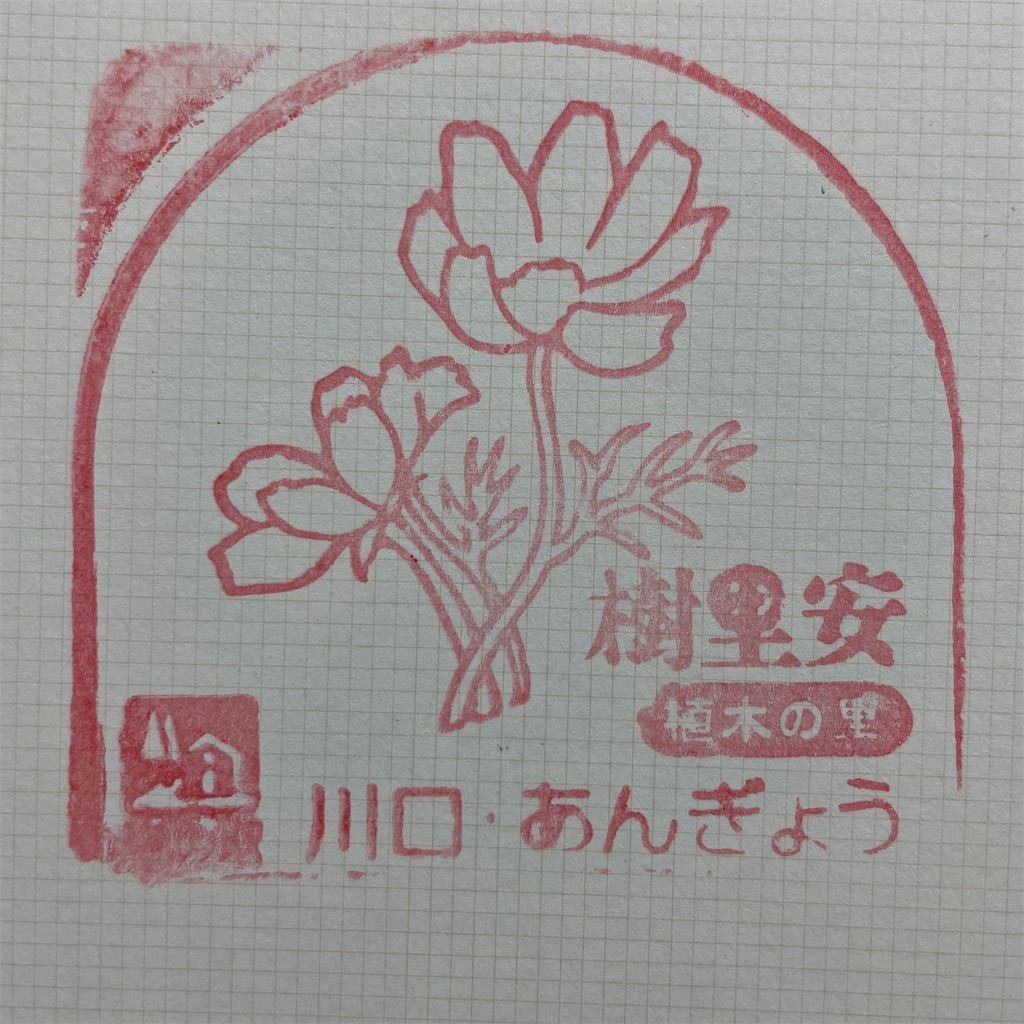 f:id:ncc1701f:20230917200327j:image f:id:ncc1701f:20230917200327j:image