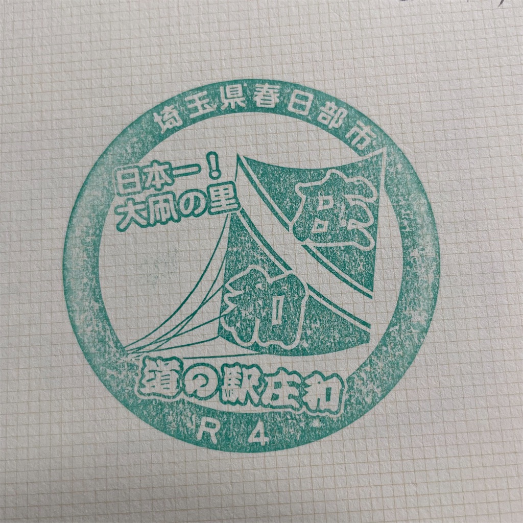 f:id:ncc1701f:20230917200651j:image f:id:ncc1701f:20230917200651j:image