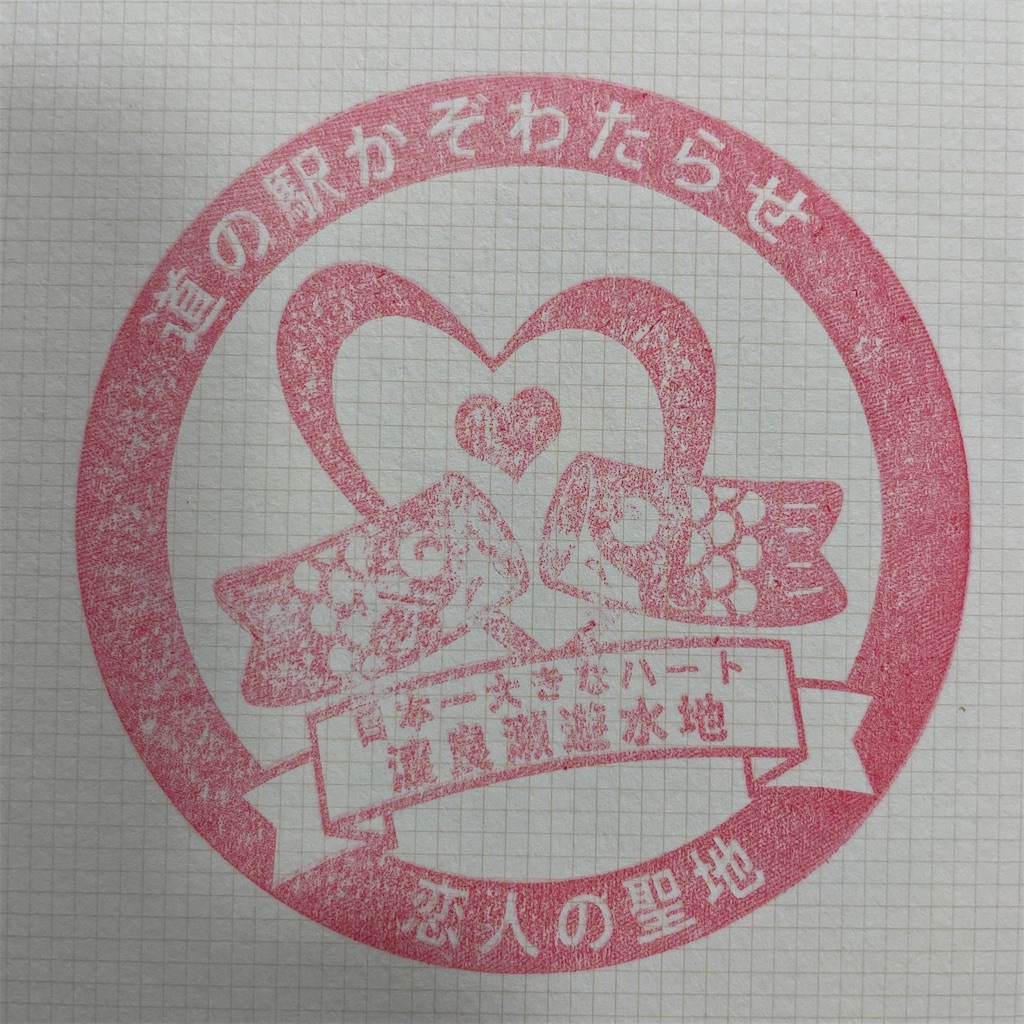 f:id:ncc1701f:20230917201544j:image f:id:ncc1701f:20230917201544j:image