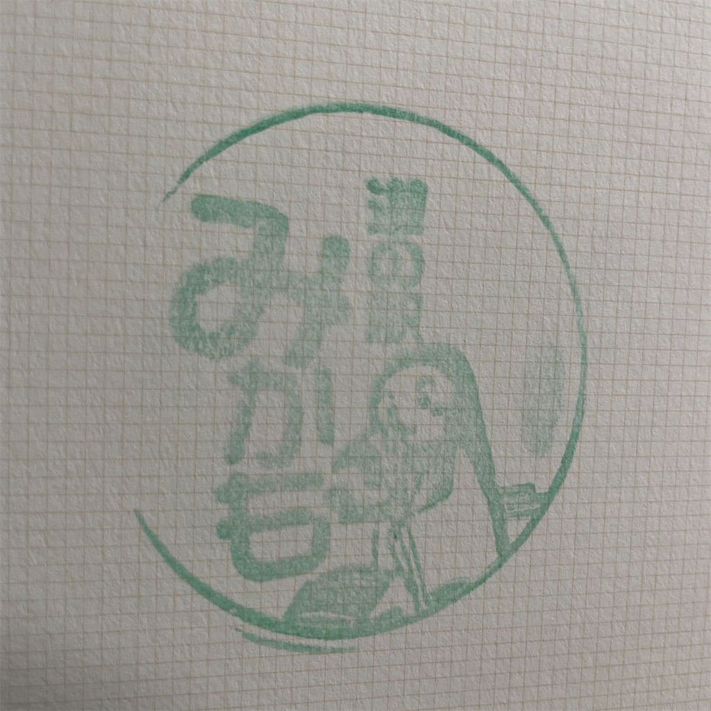 f:id:ncc1701f:20230917201905j:image f:id:ncc1701f:20230917201905j:image