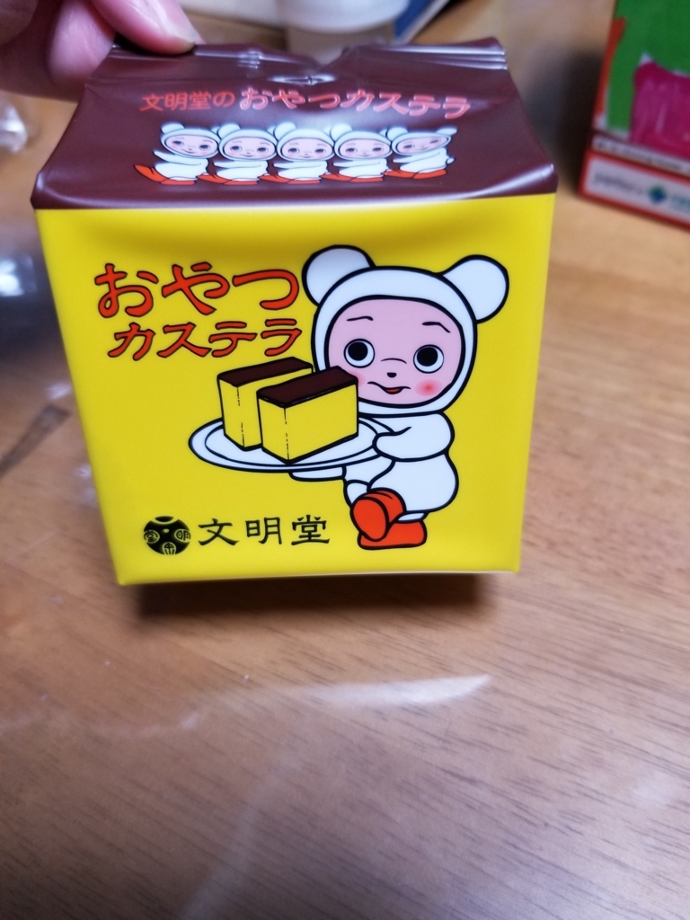 f:id:nchan-peace:20180526223100j:plain