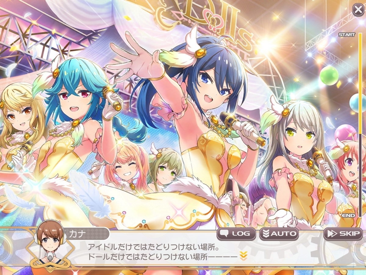 舞台プロジェクト東京ドールズ2・3章​感想 ─Run Girls, Run！の