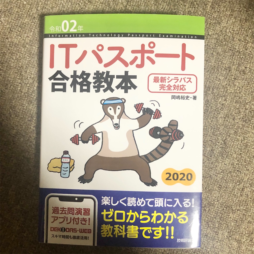 f:id:ncnctan:20210501211306j:image f:id:ncnctan:20210501211306j:image
