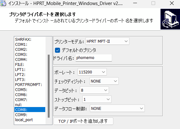 チリモリThat'sまとめプリント 煌びやかな外観に4Kも遊べるパフォーマンス！SAPPHIRE「NITRO+