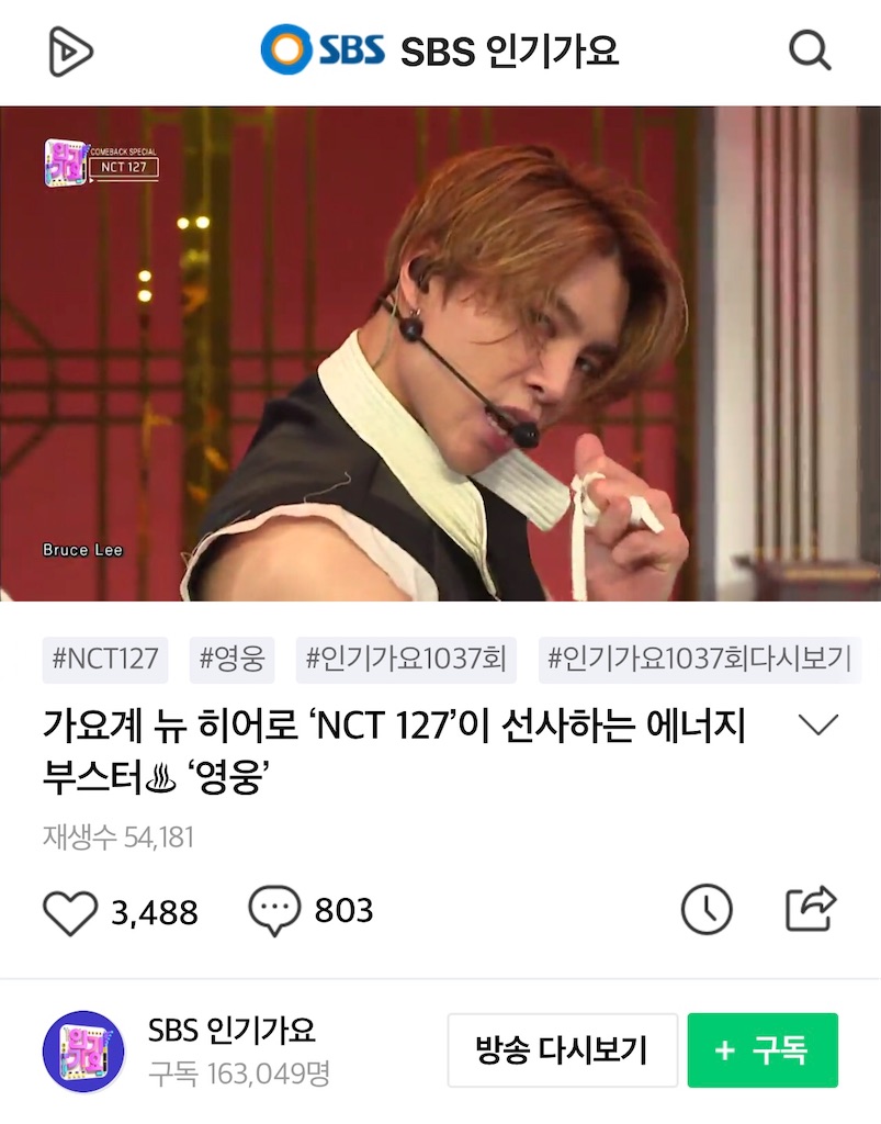 f:id:nct_jny:20200309022059j:image f:id:nct_jny:20200309022059j:image