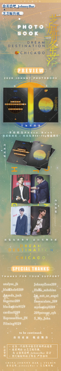 f:id:nct_jny:20200501172925j:plain f:id:nct_jny:20200501172925j:plain