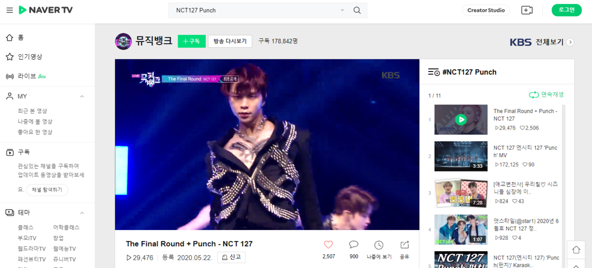 f:id:nct_jny:20200522214236p:plain f:id:nct_jny:20200522214236p:plain