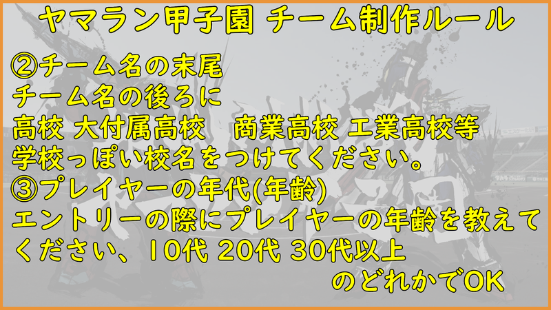 f:id:ncyamada:20220115021950p:plain