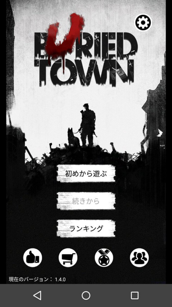 『Buriedtown』のタイトル画面