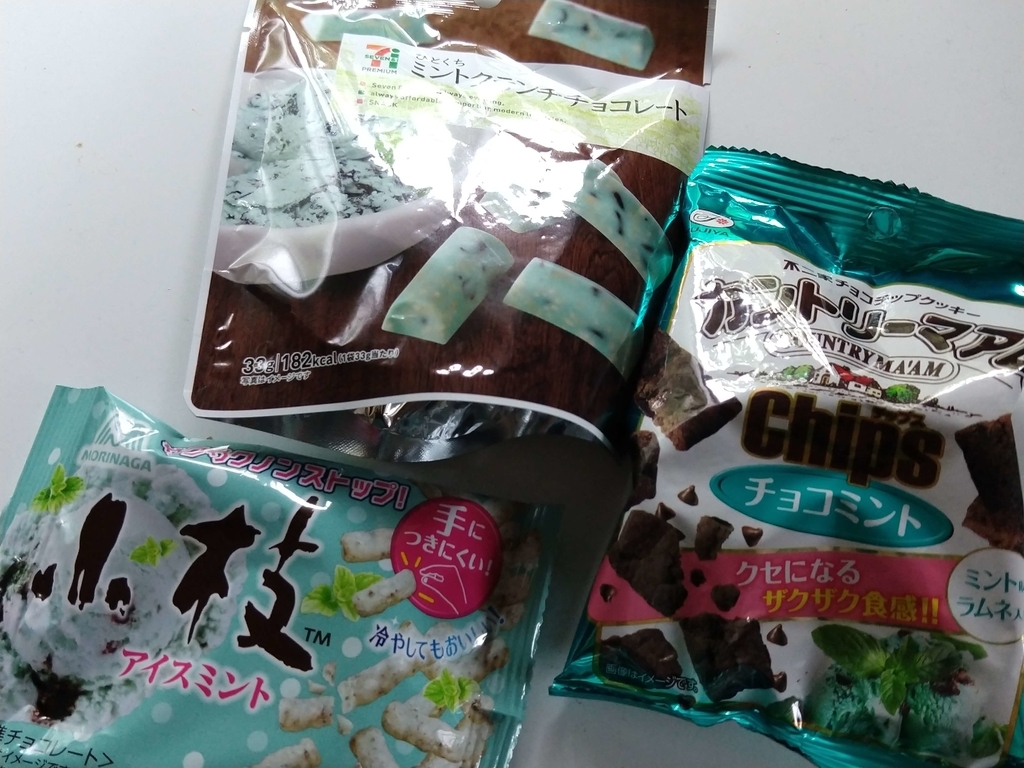 「セブンイレブン ミントクランチチョコレート」「小枝 アイスミント」「カントリーマアム チップス チョコミント」の写真
